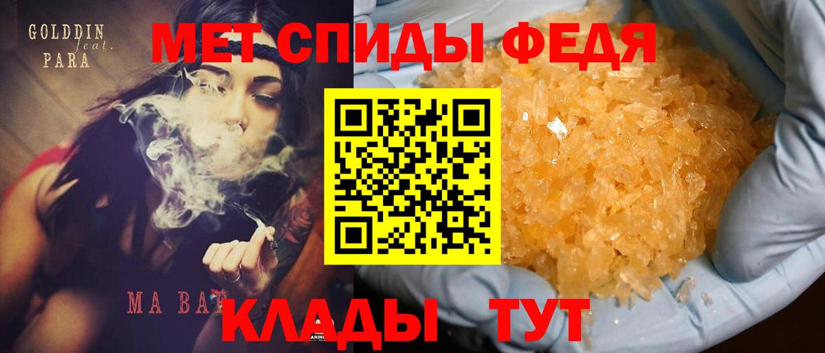 АМФ 98% Тосно