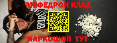 кокаин премиум Наро-Фоминск