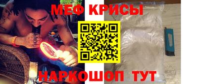 кокаин премиум Наро-Фоминск