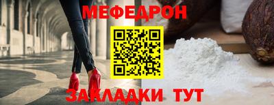 кокаин премиум Наро-Фоминск