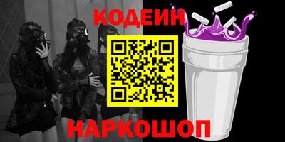 кокаин премиум Наро-Фоминск