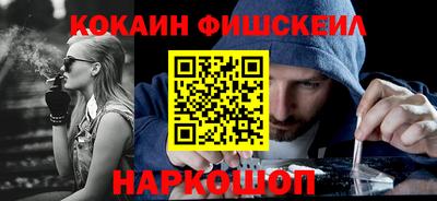 первитин Нальчик
