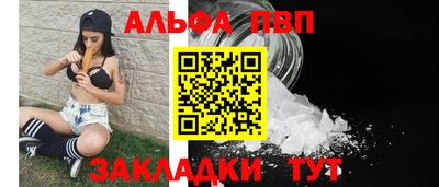 первитин Нальчик