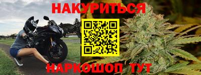 кокаин премиум Наро-Фоминск
