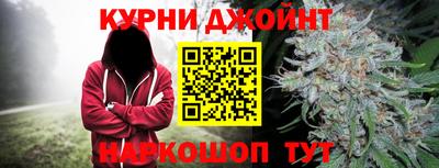 кокаин премиум Наро-Фоминск