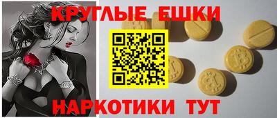 кокаин премиум Наро-Фоминск