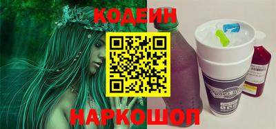 кокаин премиум Наро-Фоминск