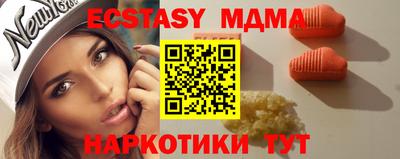 mdma Нарткала