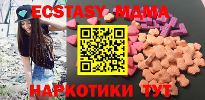 кокаин премиум Наро-Фоминск