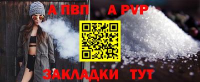 кокаин премиум Наро-Фоминск