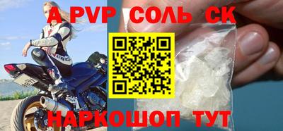 первитин Нальчик