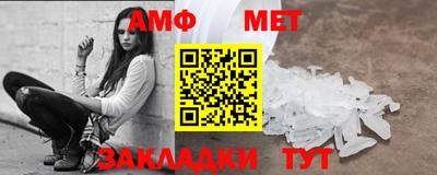 кокаин премиум Наро-Фоминск