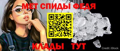 первитин Нальчик