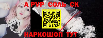 первитин Нальчик