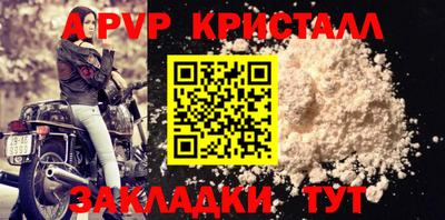 первитин Нальчик