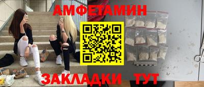 первитин Нальчик