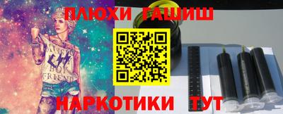 первитин Нальчик