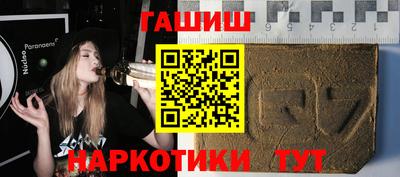 кокаин премиум Наро-Фоминск