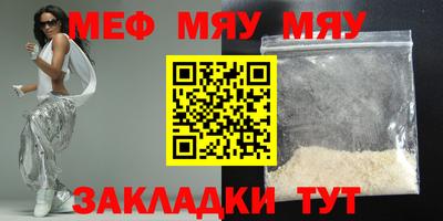 mdma Нарткала