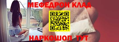 первитин Нальчик
