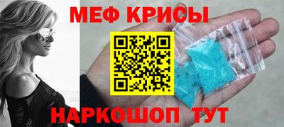 кокаин премиум Наро-Фоминск