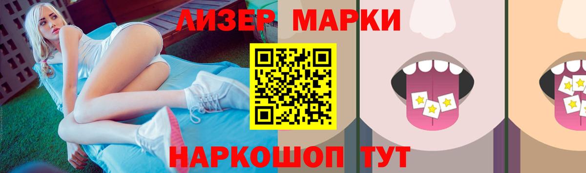Лсд 25 экстази кислота Тосно