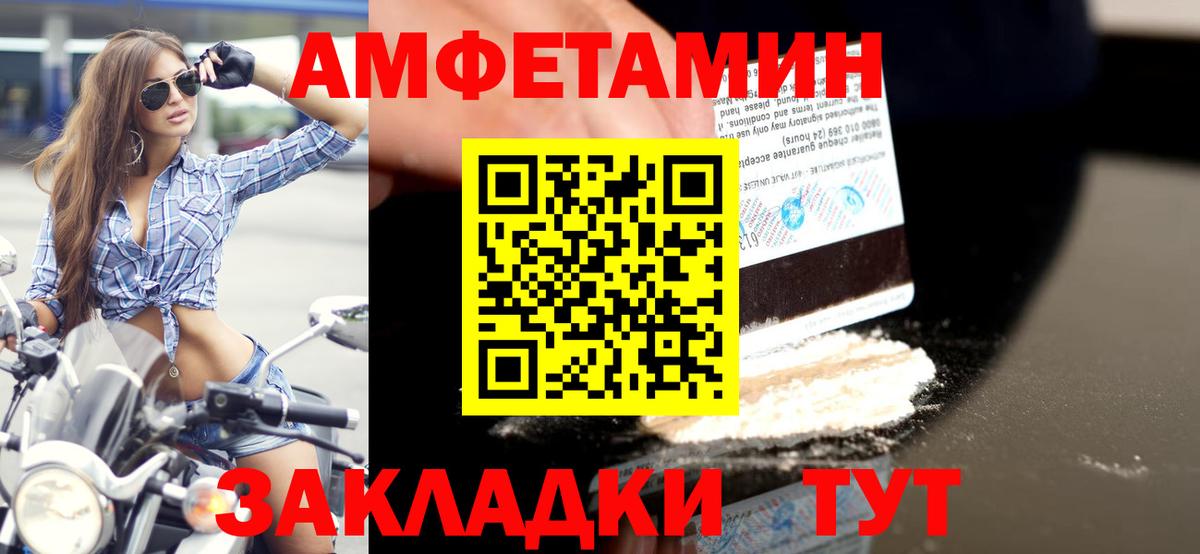 МЕТАМФЕТАМИН винт  Вход с VPN  Тосно  МЕТАМФЕТАМИН винт 