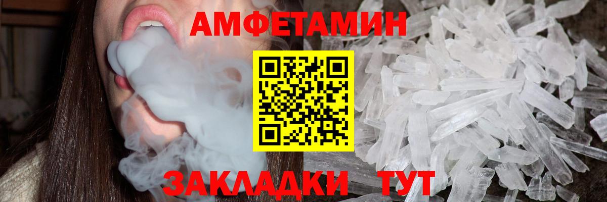 Первитин мет Тосно
